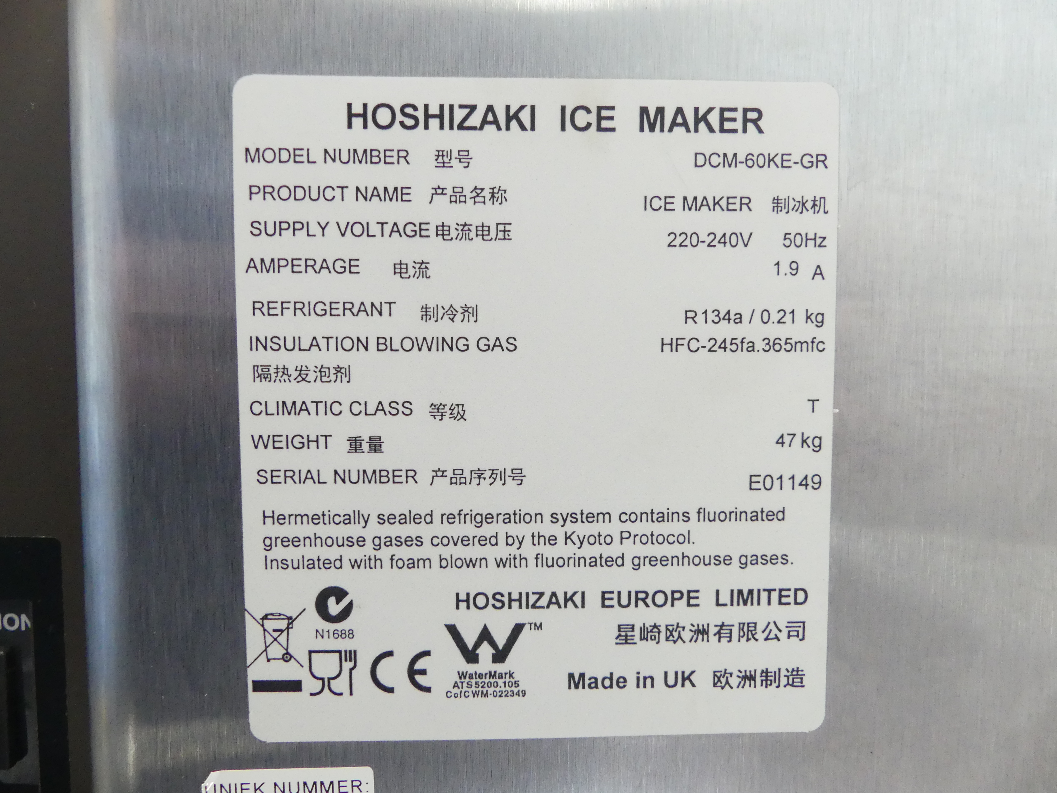 Hoshizaki DCM-60KE-GR ijsblokjesmachine 