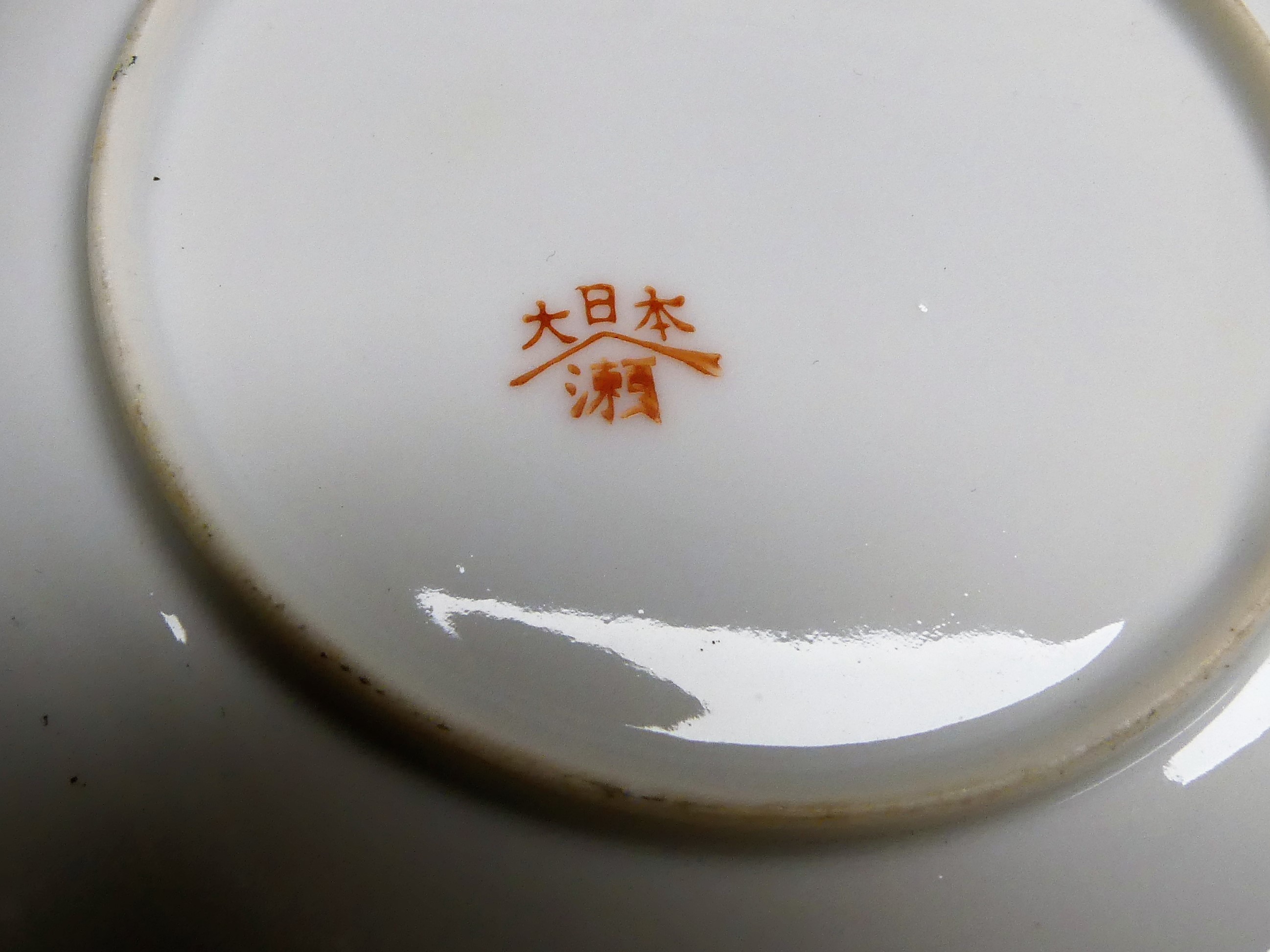 Suzuki Geishaware Japans theeservies van fijn porselein 